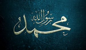 BEGINILAH KEGIATAN HARIAN RASULULLAH MUHAMMAD