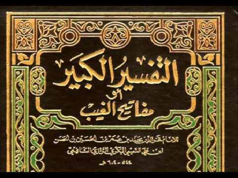 MENGENAL FAKHRUDDIN AL-RAZI, SOSOK ULAMA TAFSIR MULTIDISIPLINER ABAD KE-5