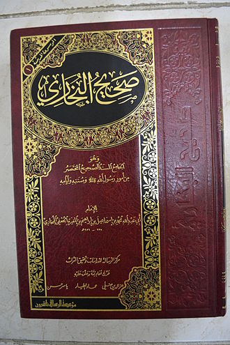 SEOLAH-OLAH DIA DICIPTAKAN ALLAH UNTUK HADIS