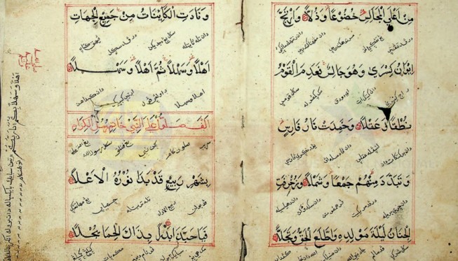 KITAB MAULID AL-BARZANJI: MELUKISKAN KISAH NABI MUHAMMAD SAW MELALUI SASTRA ISLAM