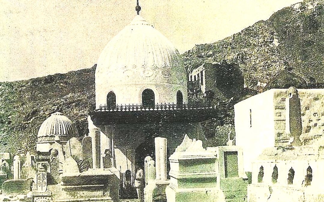 UMMUL MUKMININ SITI KHADIJAH